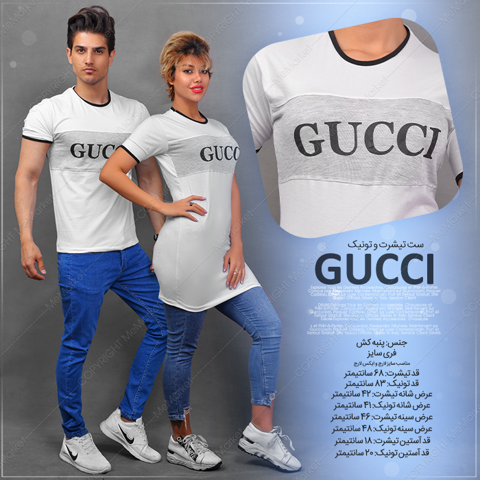  ست تيشرت و تونيك مدل GUCCI