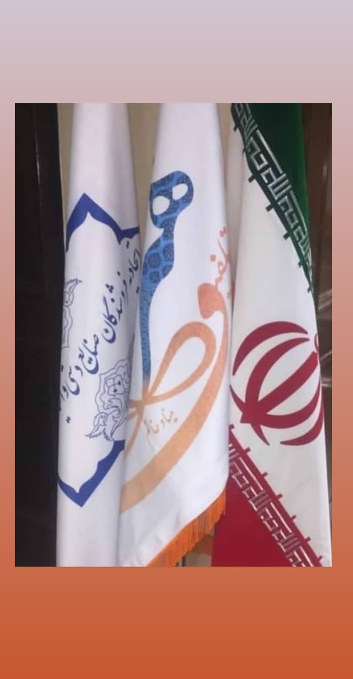 شغل پرسود