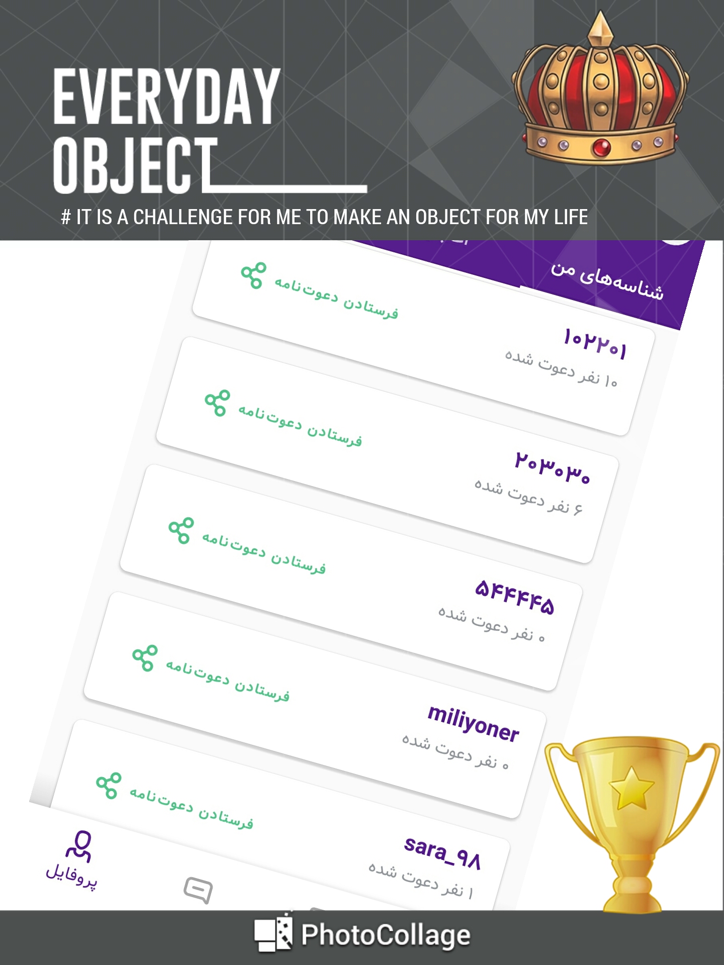 کسب درآمد باور نکردنی