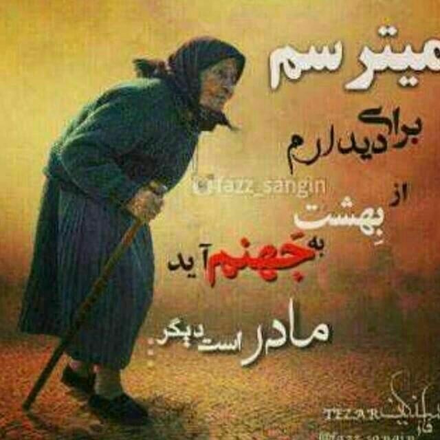پست موقت