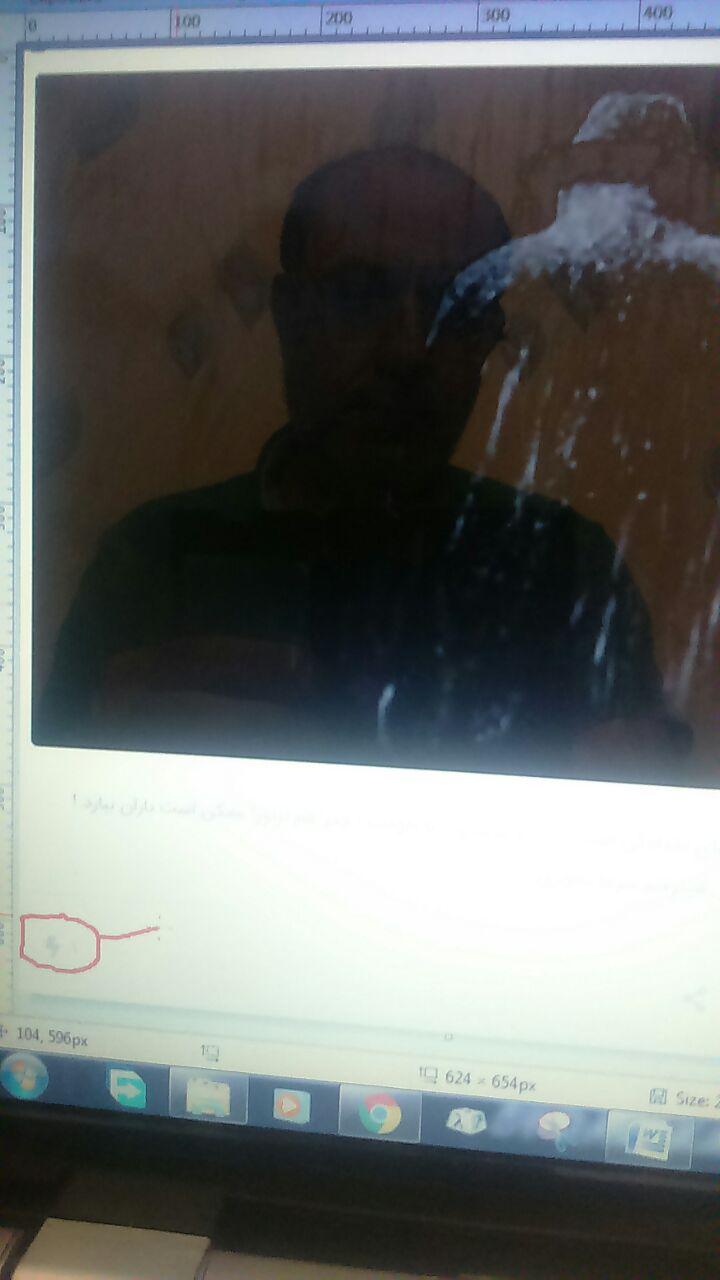 نیترو ( لایک )