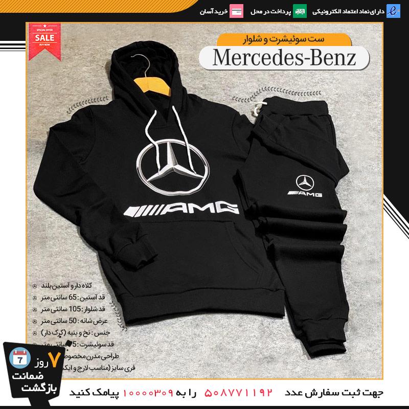 فروش ویژه فصل