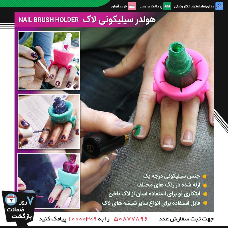 محصول پر فروش