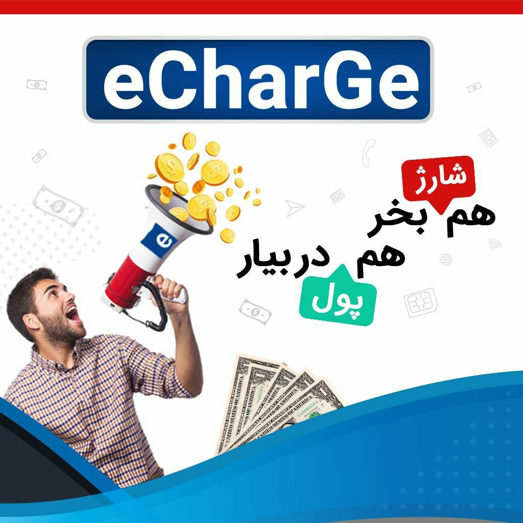 کار پاره وقت