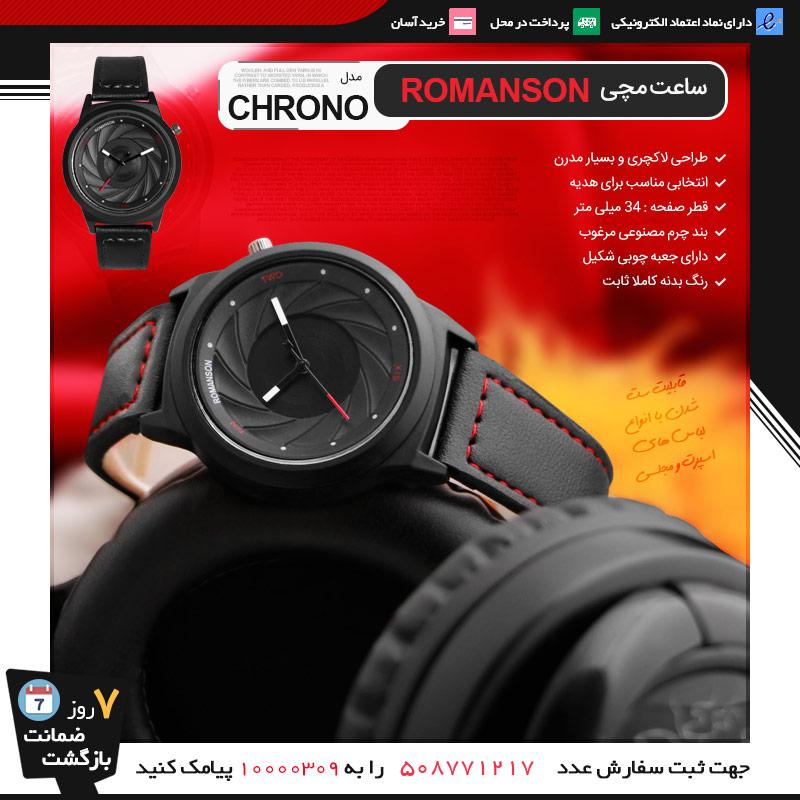 شیک و با کلاس