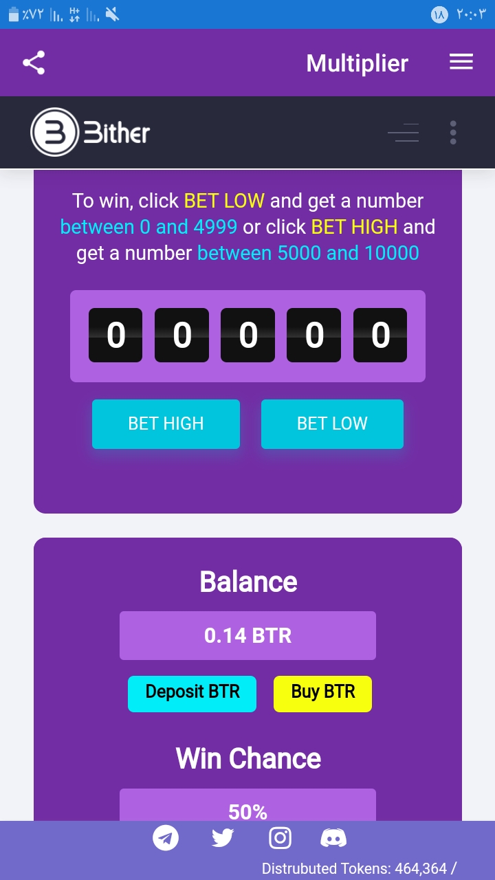 کسب درآمد اترویم 