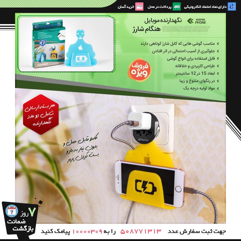 کاربردی ، متمایز ،عالی