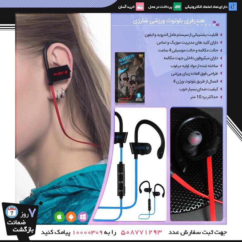 فروش استثنایی