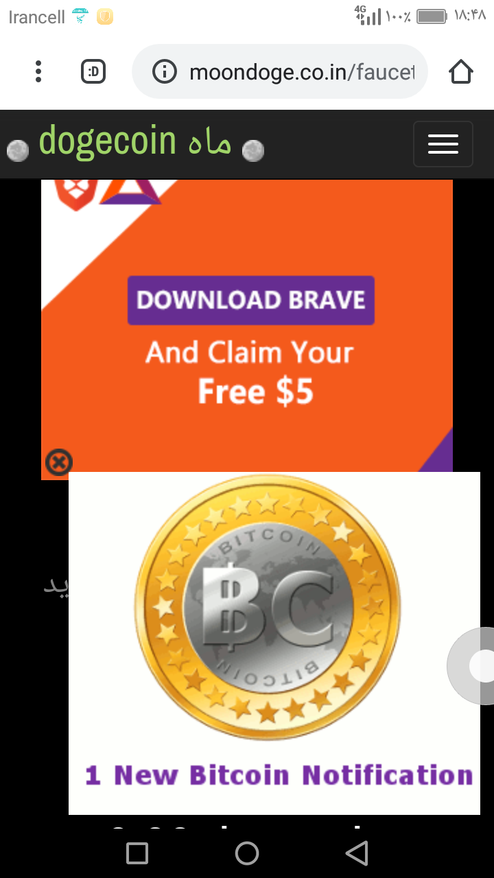 سایت کوین پات با قابلیت تبدیل ارزها ب یکدیگر