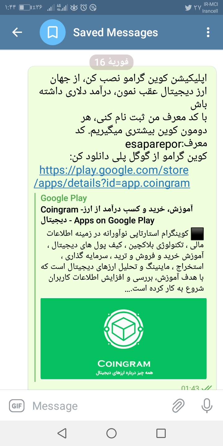 کسب دلارازبرنامه آموزشی کاملا فارسی