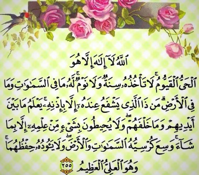 هر روز بخوانیم