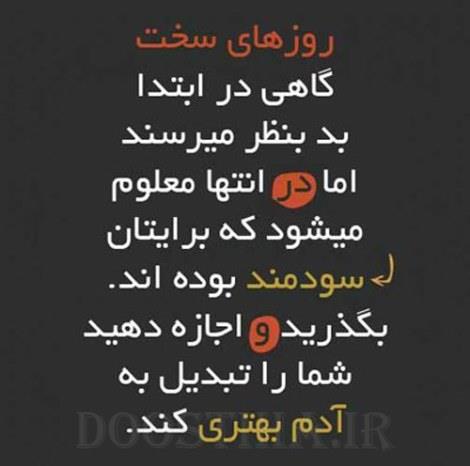 هیچ وقت بی خیال رویاهایتان نشوید