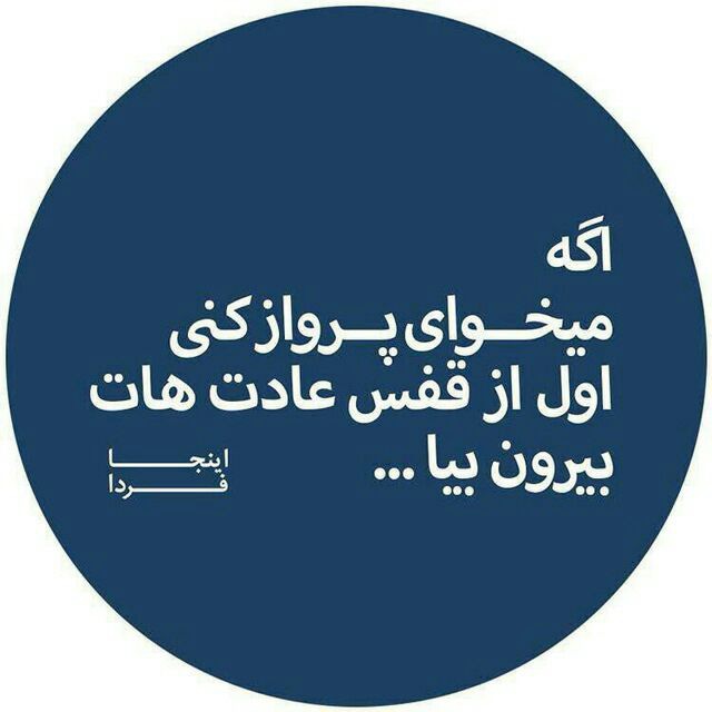 عادتها
