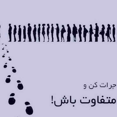 خطر کن