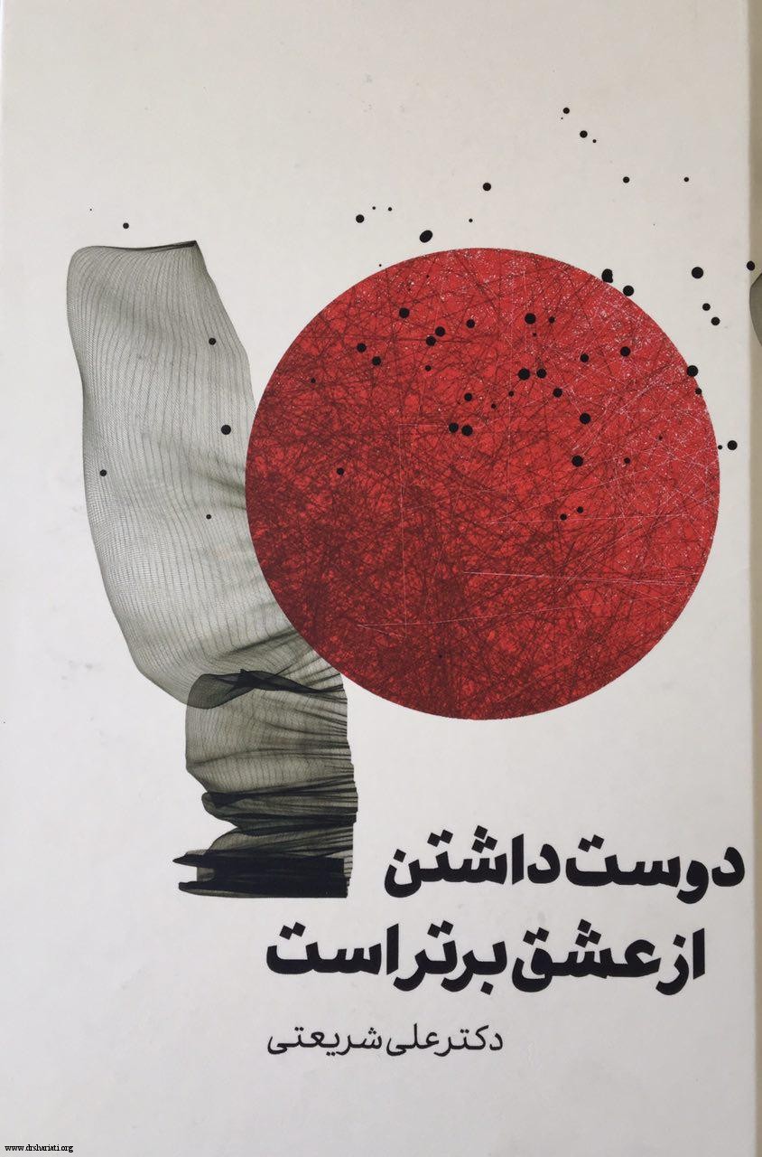 زبان بدن 