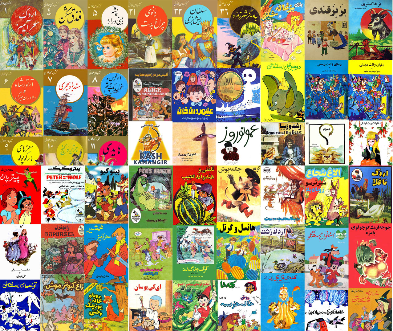 180 کتاب داستان با فرمت ایپاب