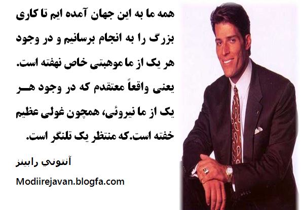 نتیجه زندگی