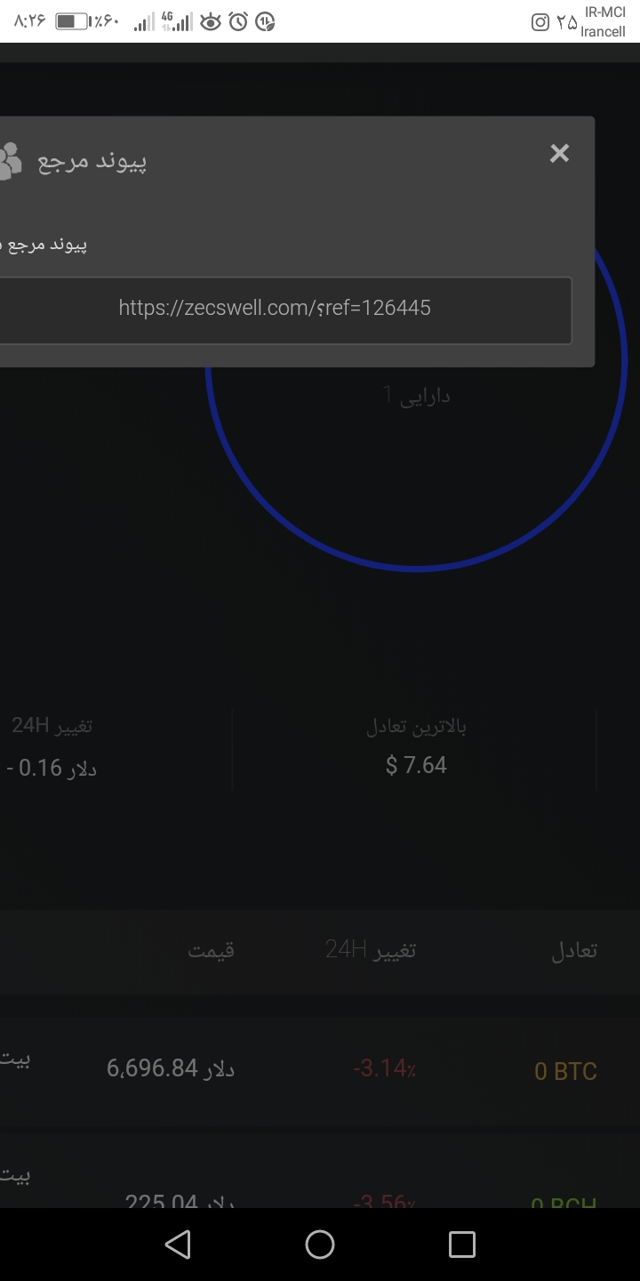 0.05اتریوم رایگان 