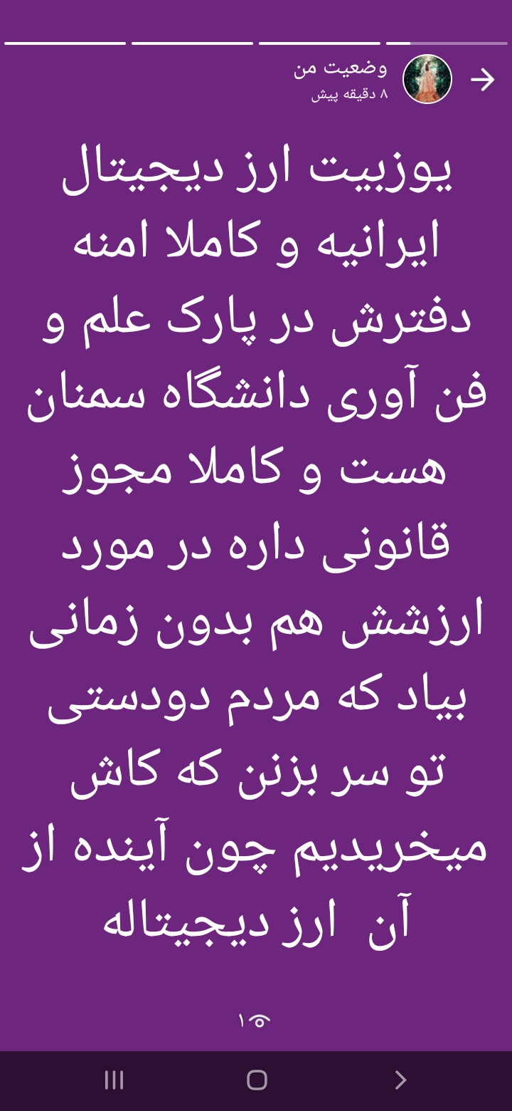 به زودی یوزبیت گرانتر میشود😍🤩🤑🤑🤑