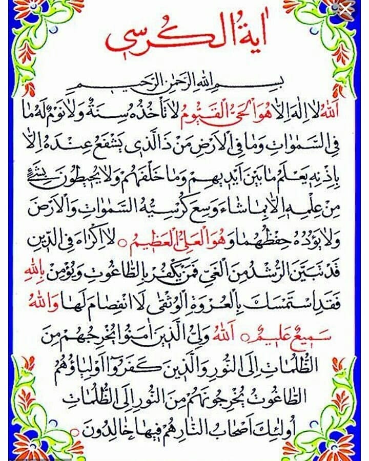 سرمایه گذاری آخرت