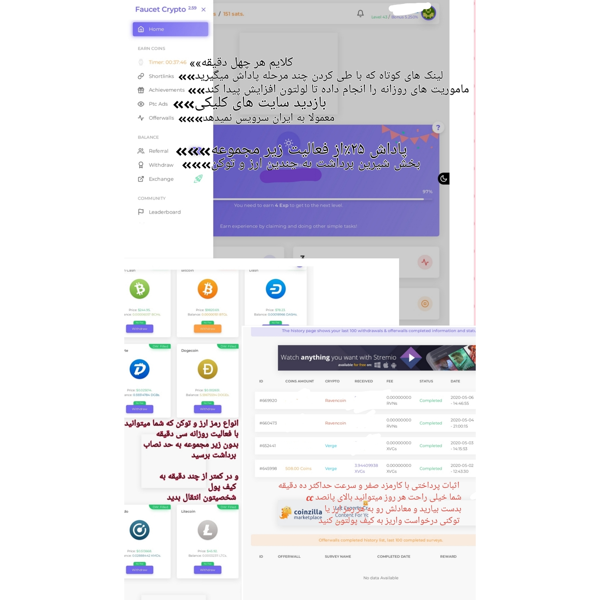 علاقه مندان به توکن های آینده دار مطالعه کنند