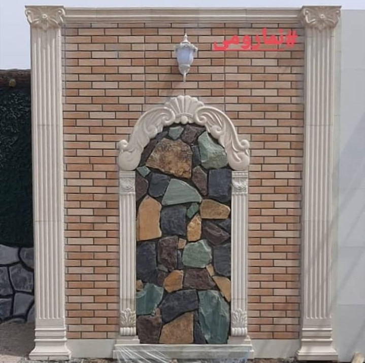 طرح نما رومی