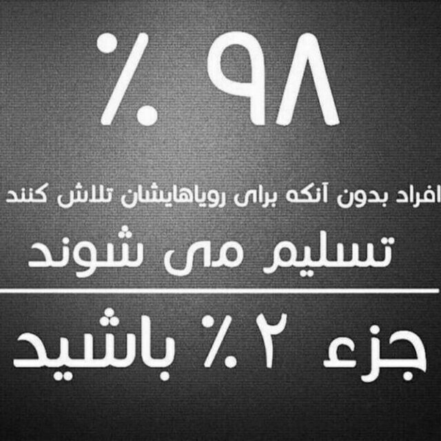 تبلیغ ببین، ساتوشی بگیر(روزانه حدود ۱۰۰ ساتوشی)