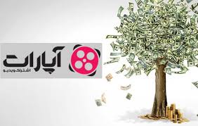 ویدیوی آموزشی: کسب درآمد از آپارات 2#