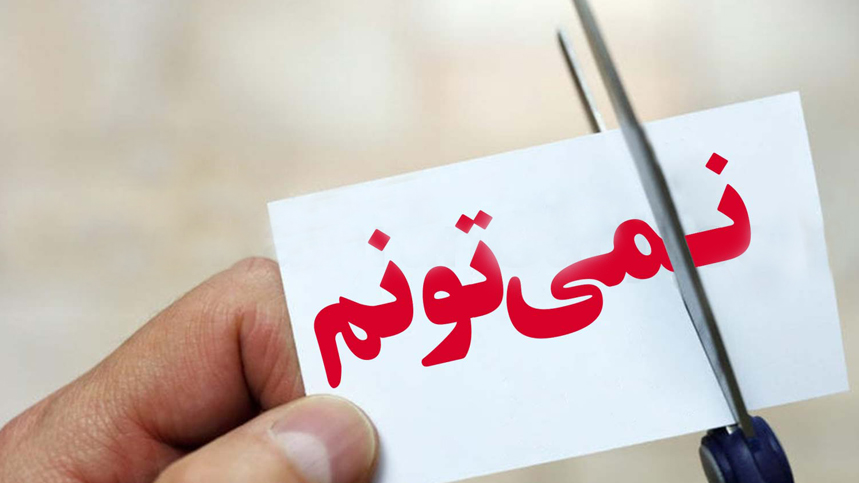 شیوه های افزایش اعتماد به نفس در شما