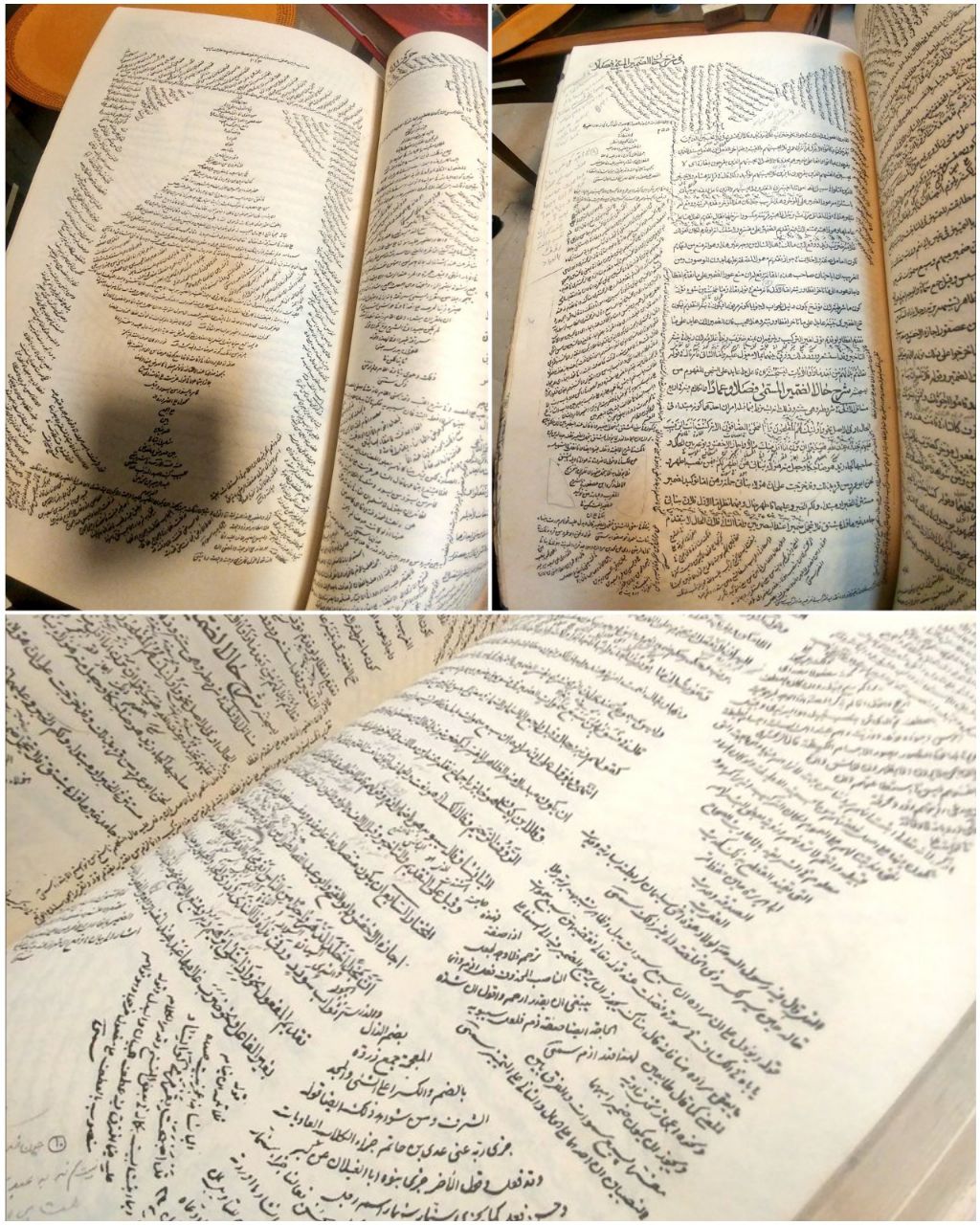 کتاب فرمانی