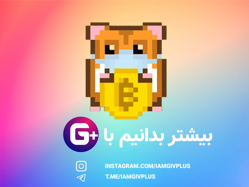 ساده ترین روش جهت کسب بیت کوین ، اتریوم  و دوج کوین