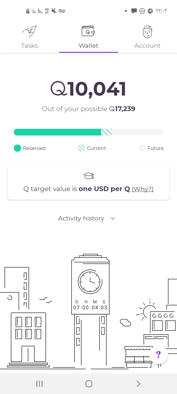 کسب رایگان ارز Q