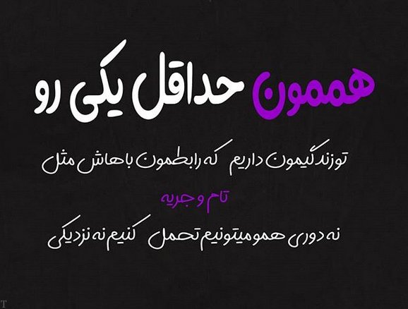 5 سخن ناب بزرگان