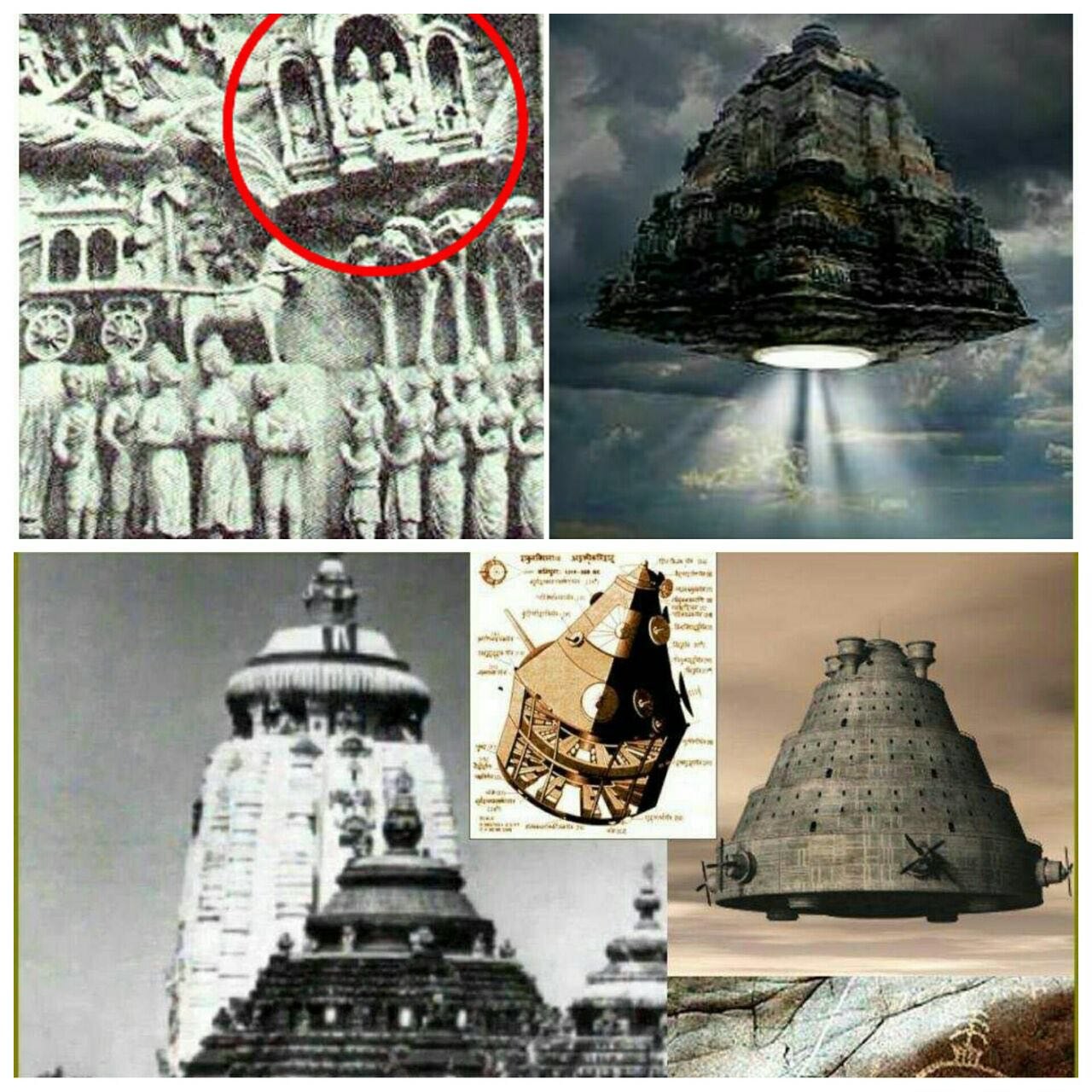 کتیبه های باستانی هند - وداس