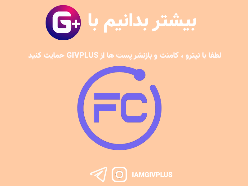 تجربه کسب 20 ارز دیجیتال مختلف