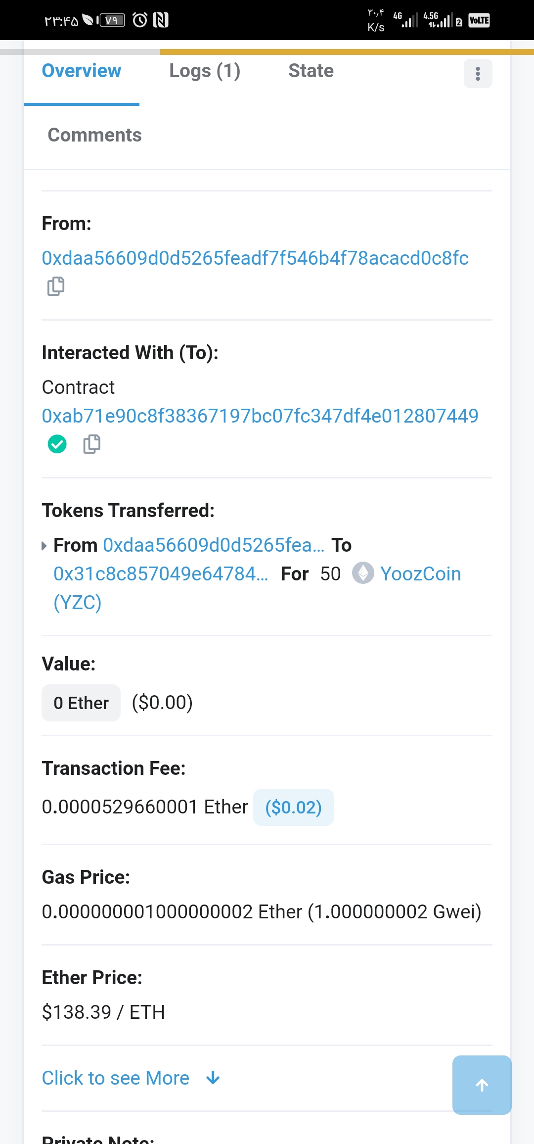 یوزبیت   منبع   درآمد