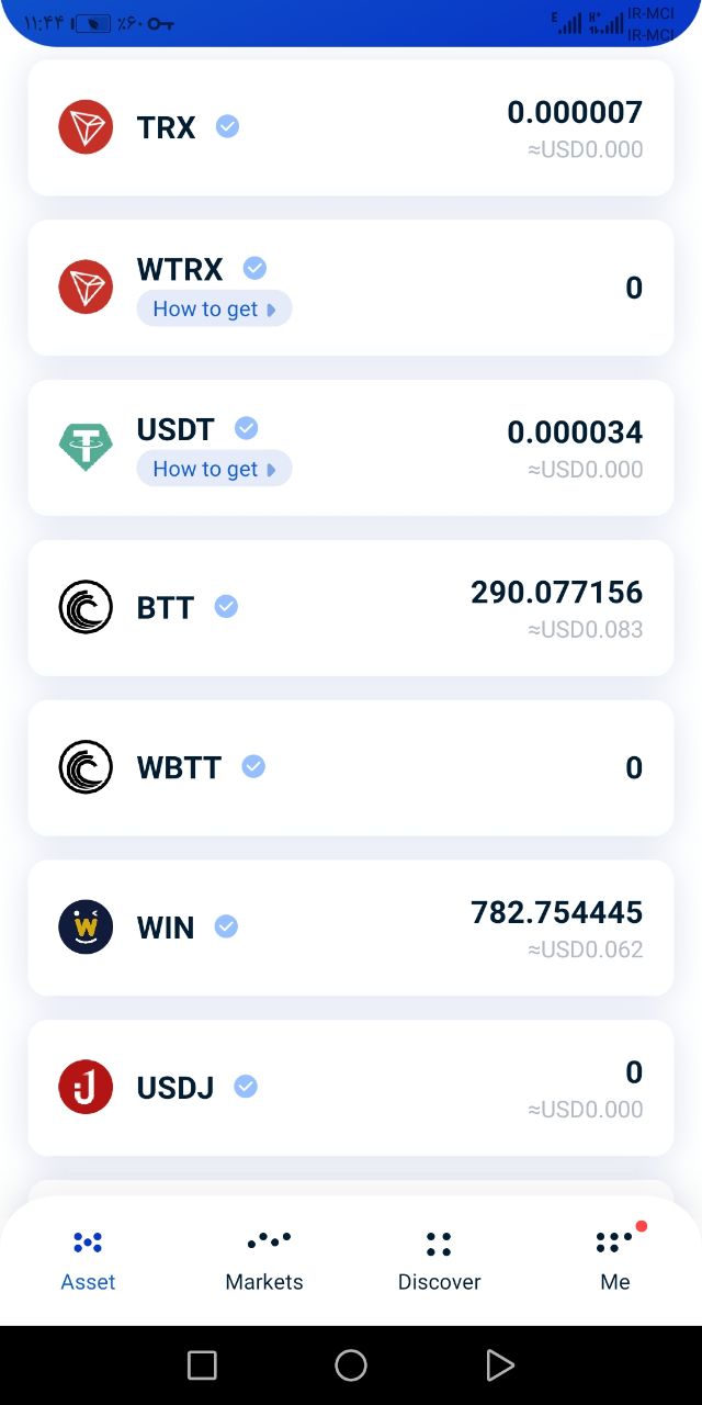 کسب رایگان ارز‌ BTT