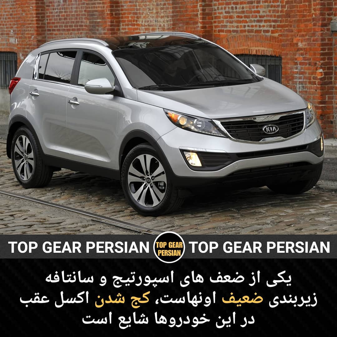 اسپورتیج مشخصات