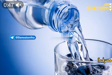 بيشتر آب بخوريد تا با كرونا مبارزه كنيد