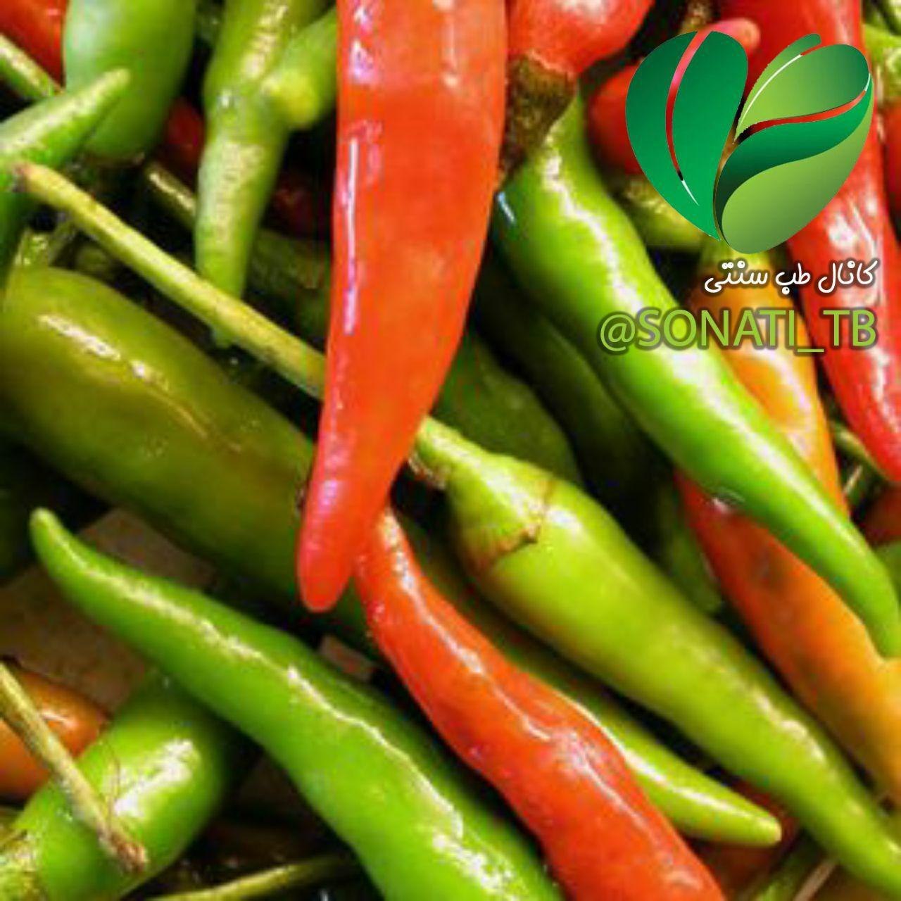 فلفل تند مفید است یا مضر