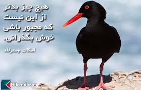 داستان کوتاه چیزهای بدتر