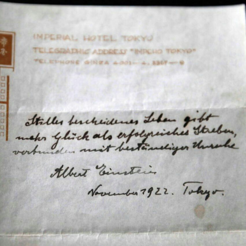 یادداشت 1/5میلیون دلازی انیشتن