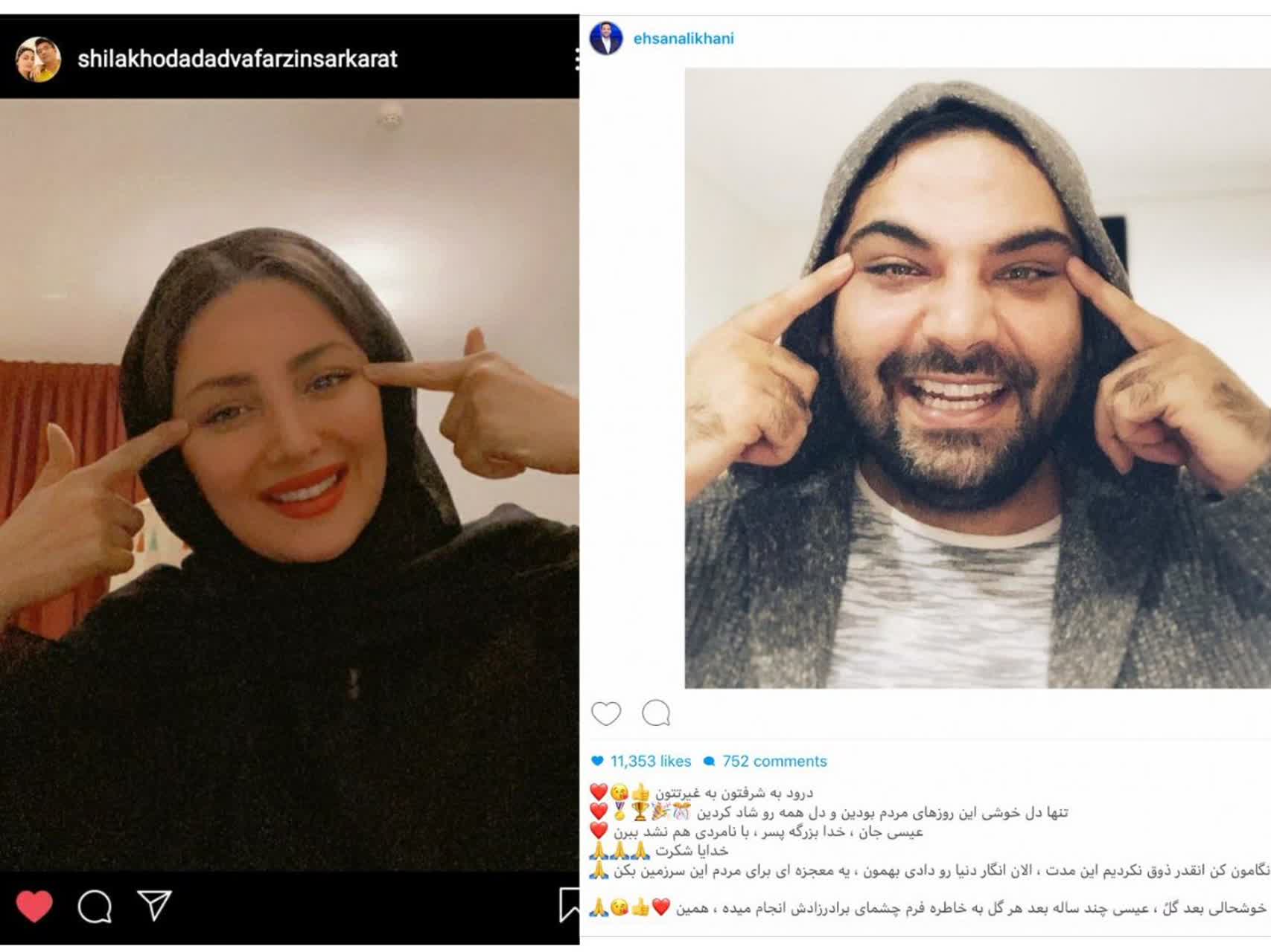 چالش خوشحالی بعد از گل آل کثیر