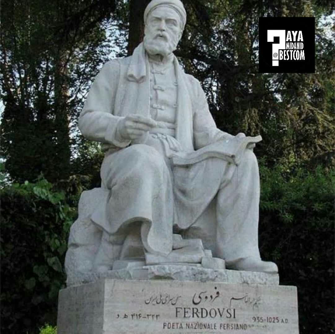 میدان فردوسی در ایتالیا!