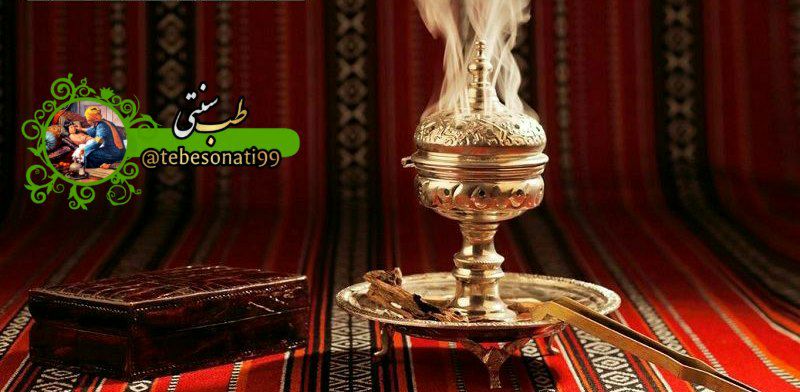 استشمام دود اسپند