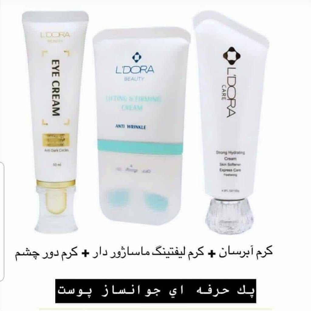 پک حرفه ای جوانساز پوست