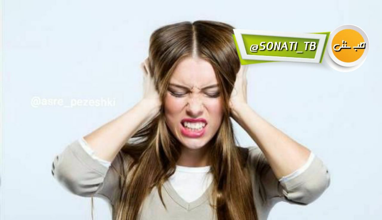 درمان خانگی گوش درد