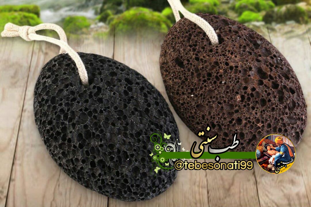 فواید استفاده از سنگ پا موقع استحمام