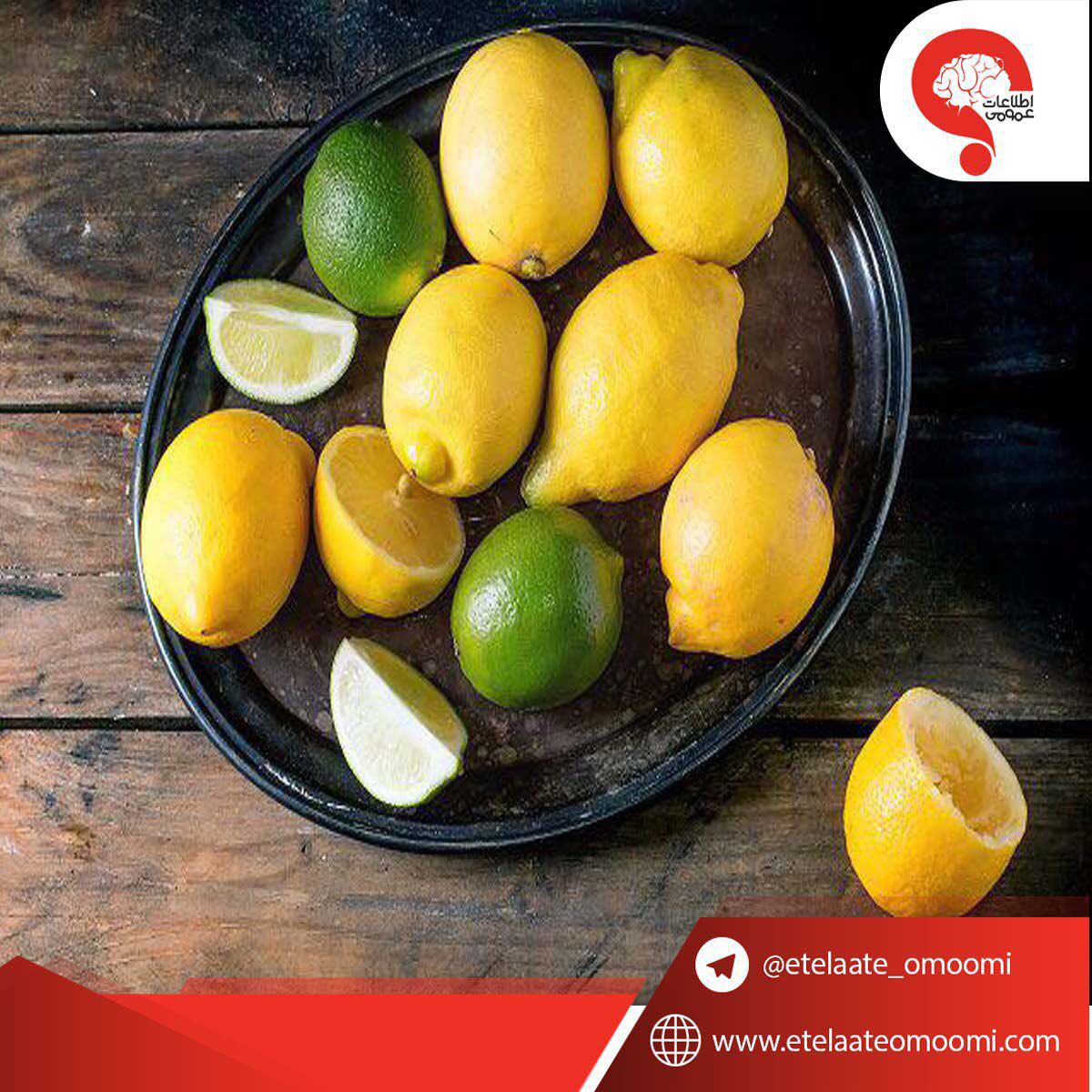 روش فیریز کردن لیمو