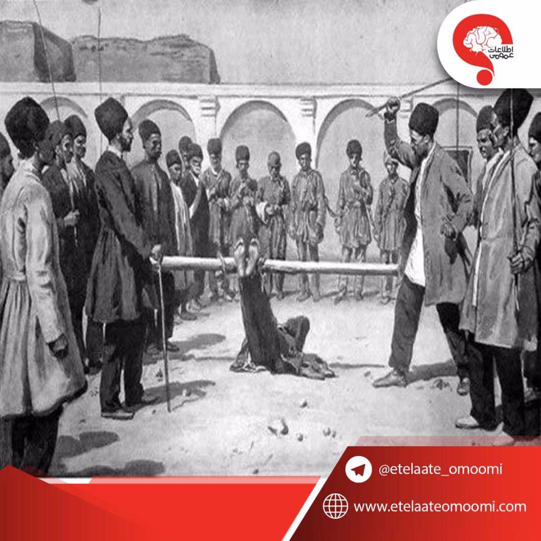 فلک کردن چپ دست ها در زمان قدیم